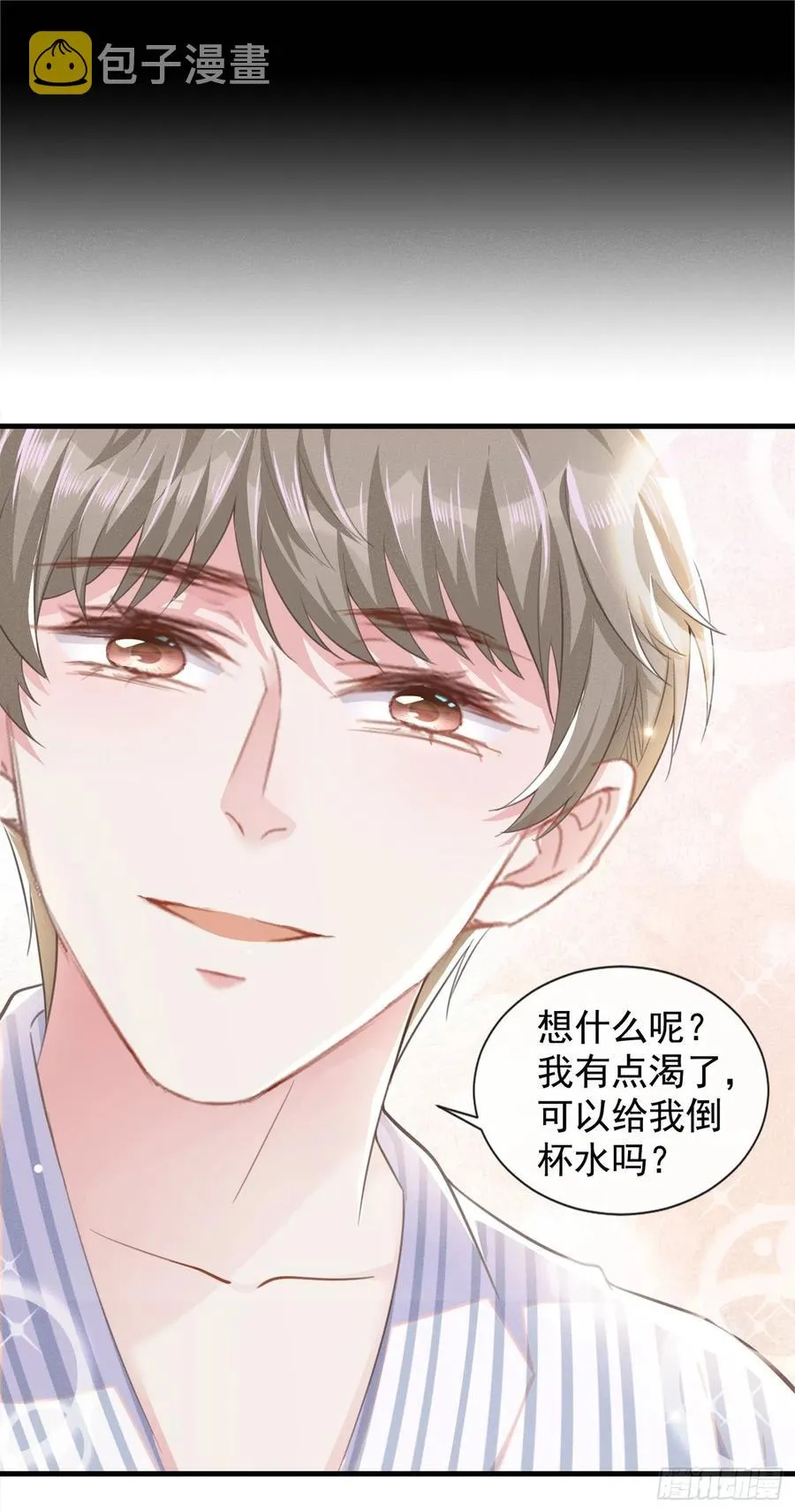 第82话 这是你的一次机会 第20页