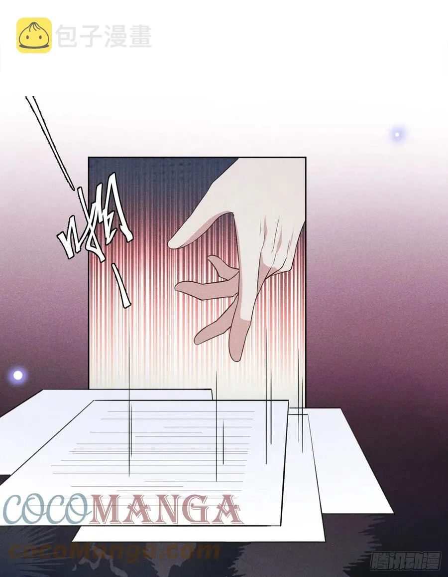 第84话 顾言笙，你后悔了吗？ 第9页