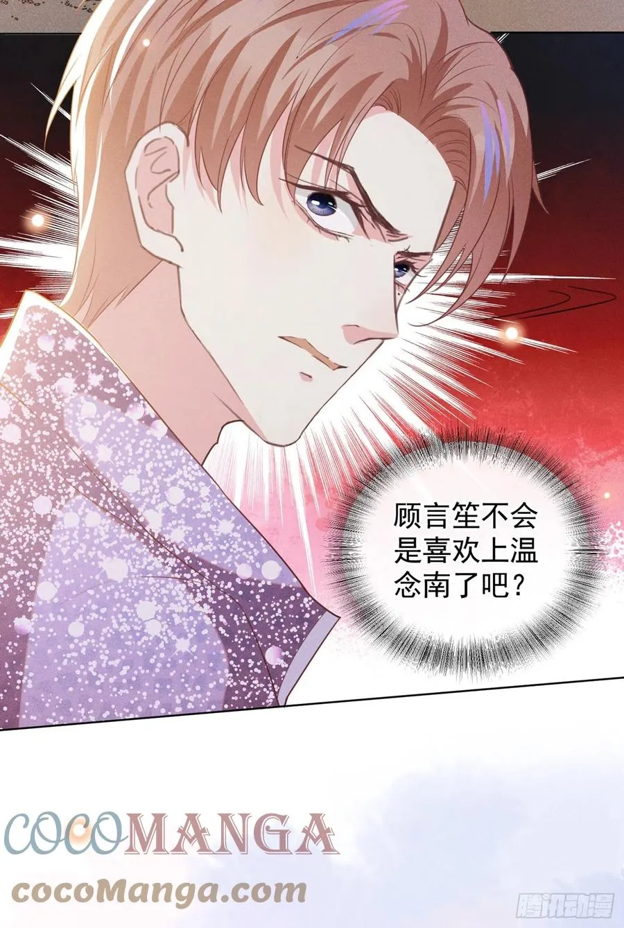 第84话 顾言笙，你后悔了吗？ 第31页