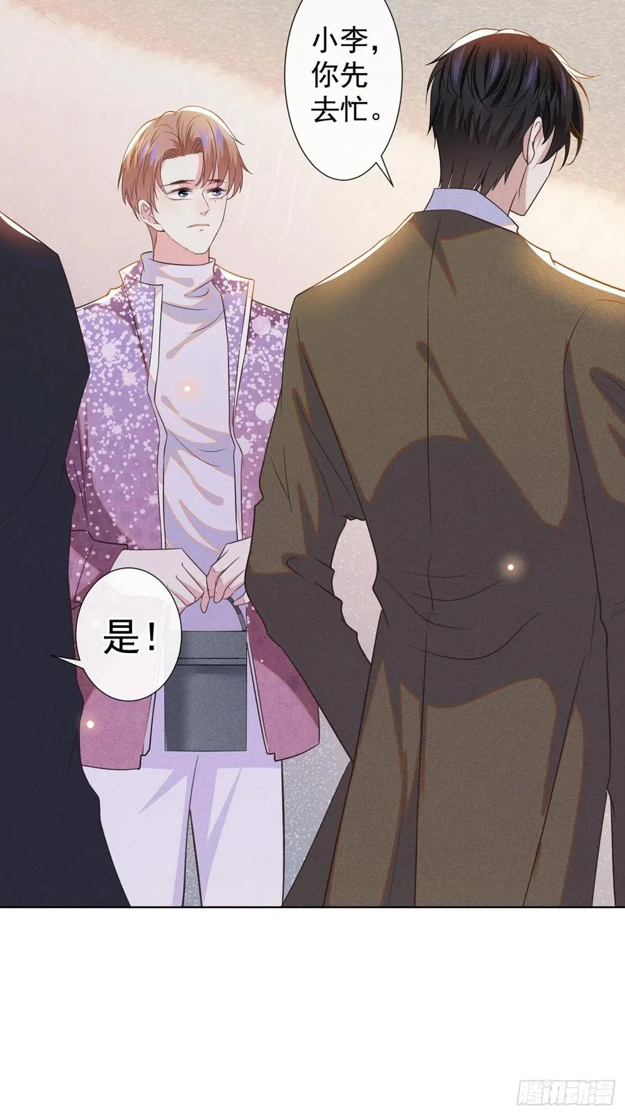 第84话 顾言笙，你后悔了吗？ 第20页