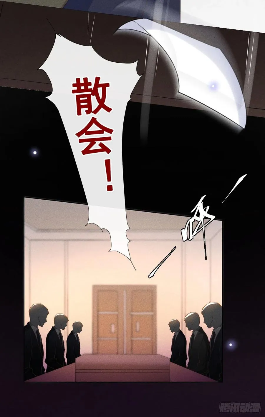 第84话 顾言笙，你后悔了吗？ 第14页