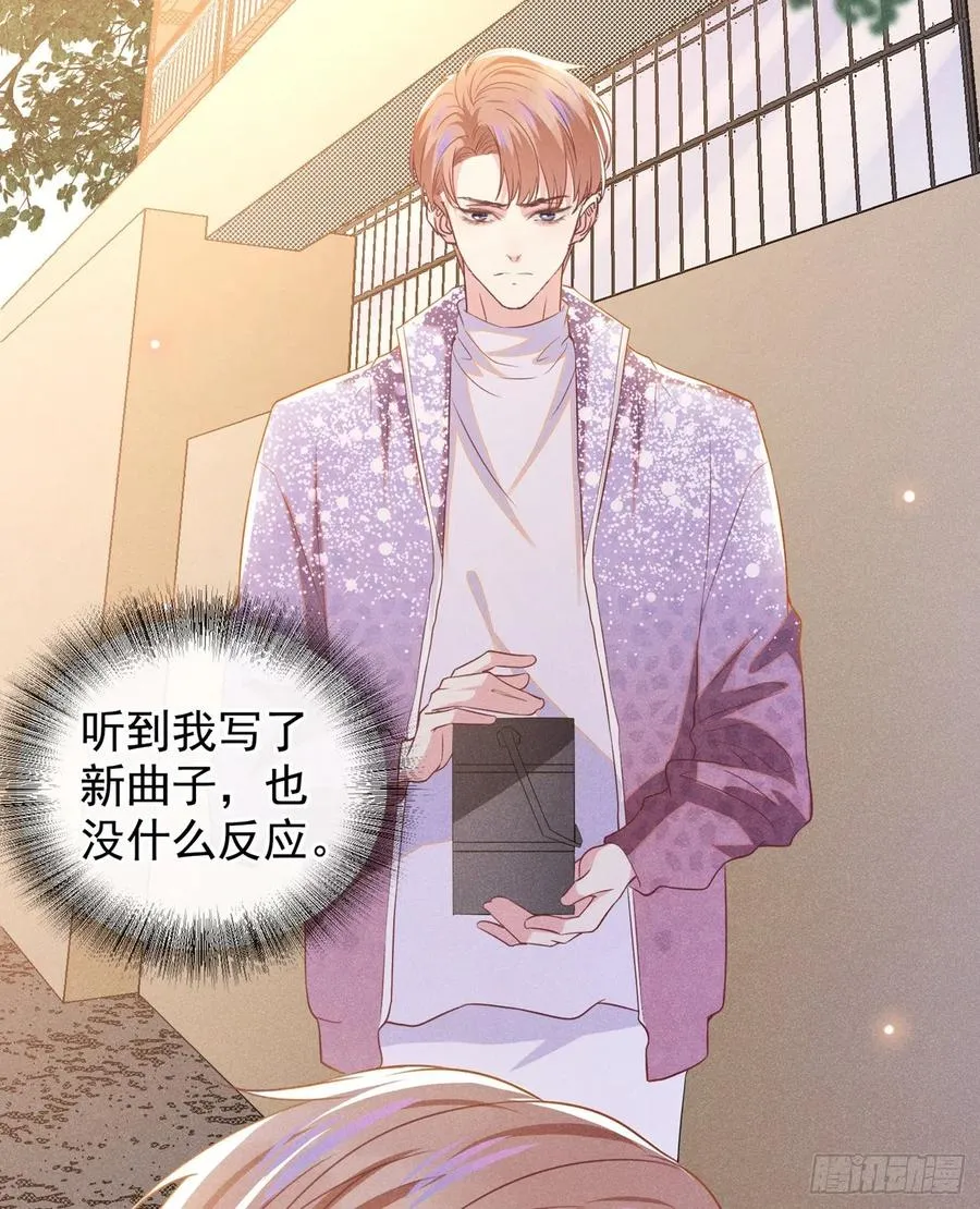第84话 顾言笙，你后悔了吗？ 第30页
