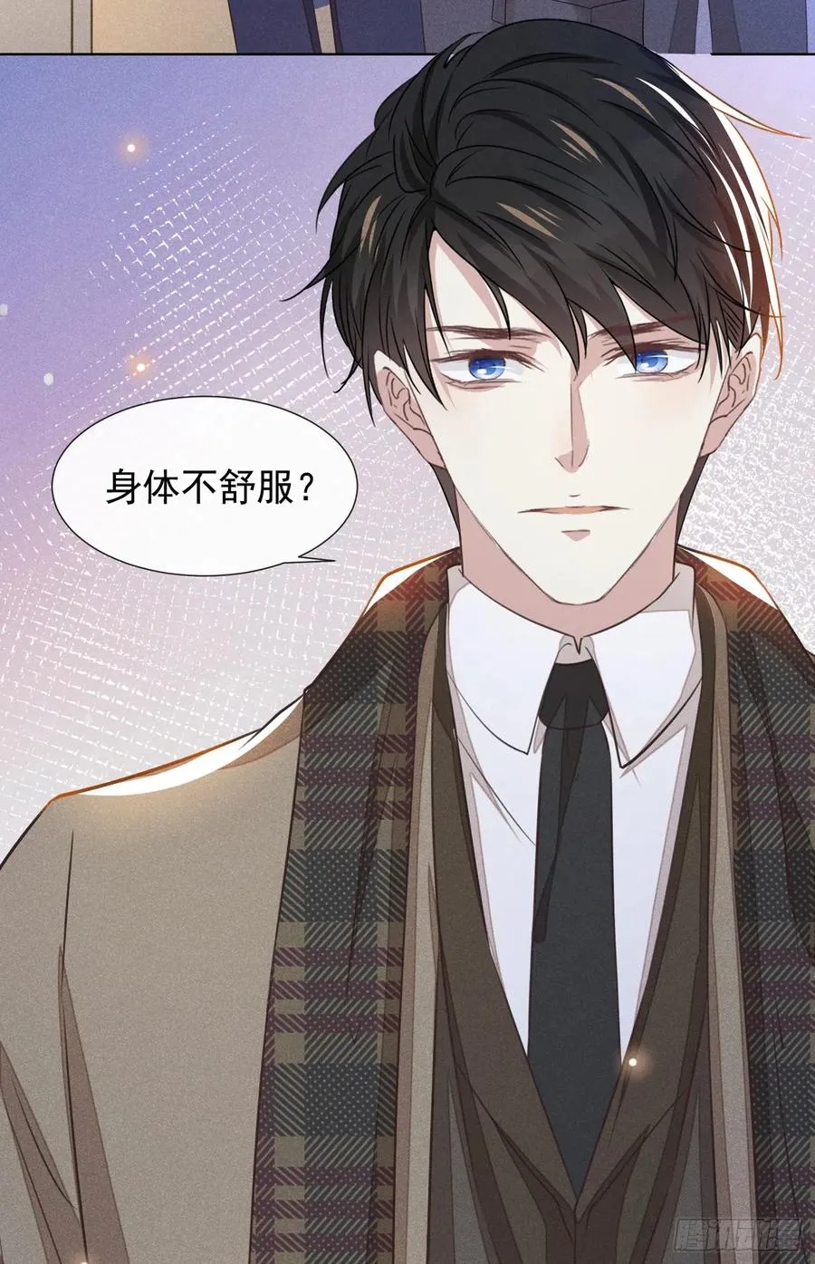 第86话 可以邀你共进晚餐吗？ 第10页