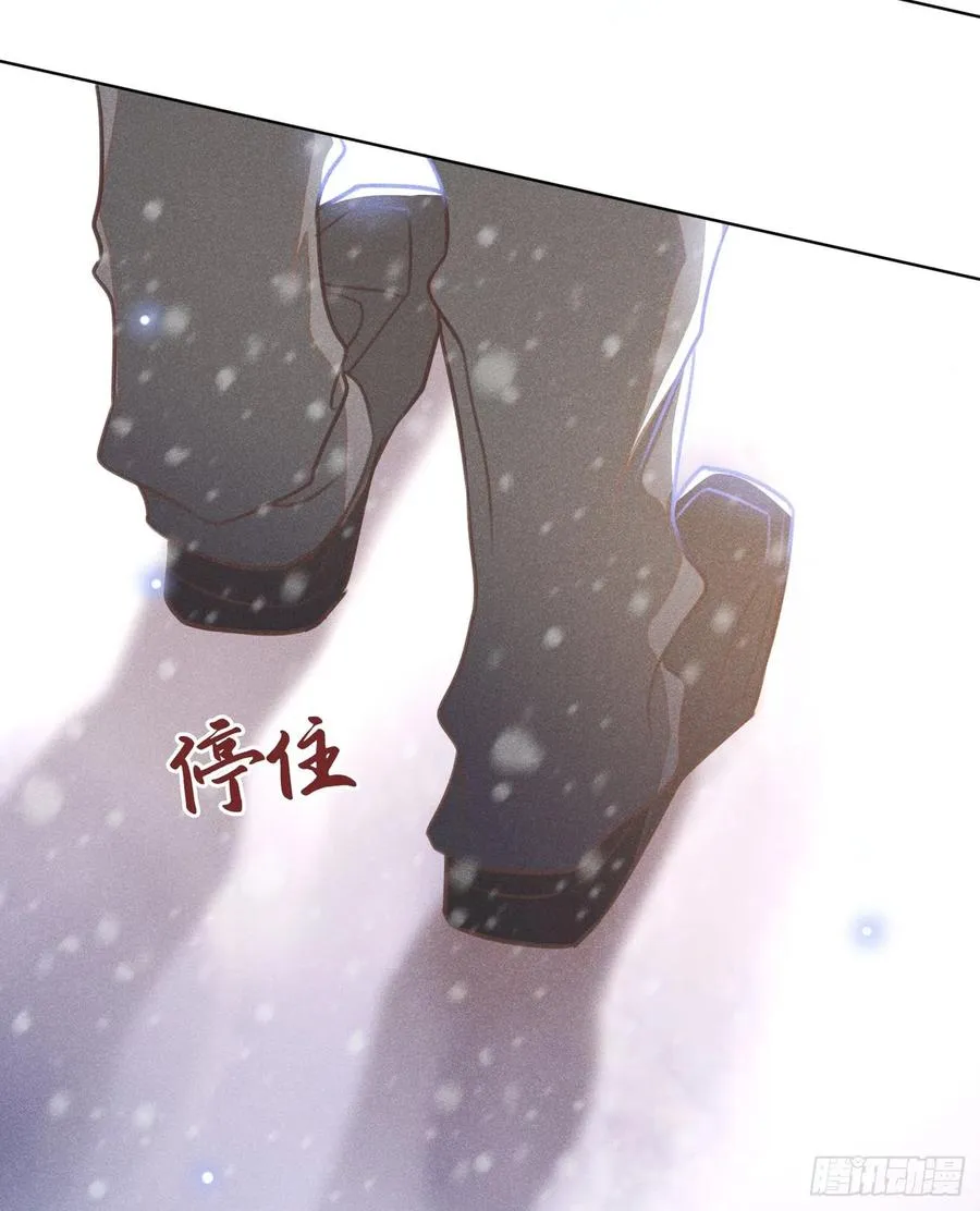 第87话 我会自己查清楚！ 第22页
