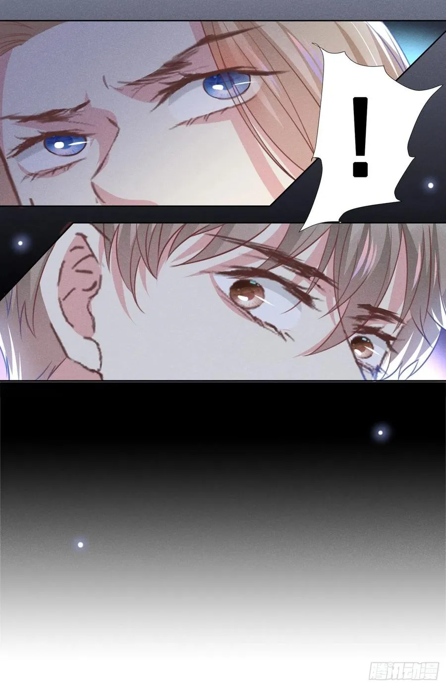 第87话 我会自己查清楚！ 第32页