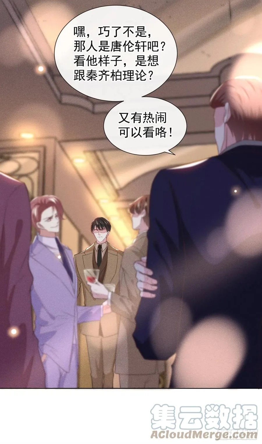 第88话 出轨照片流出 第19页