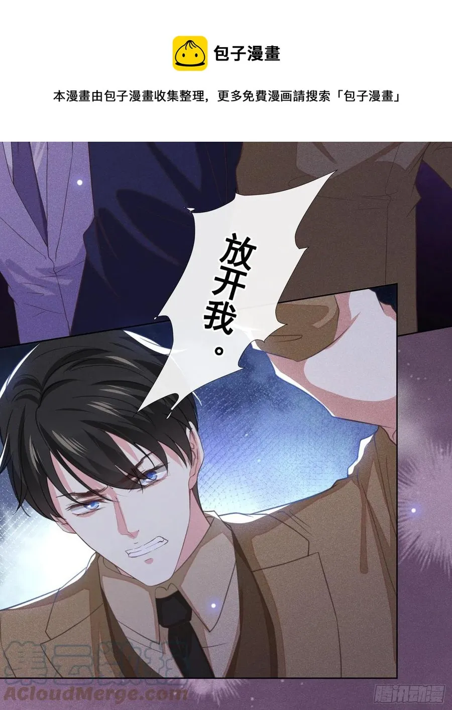 第88话 出轨照片流出 第23页