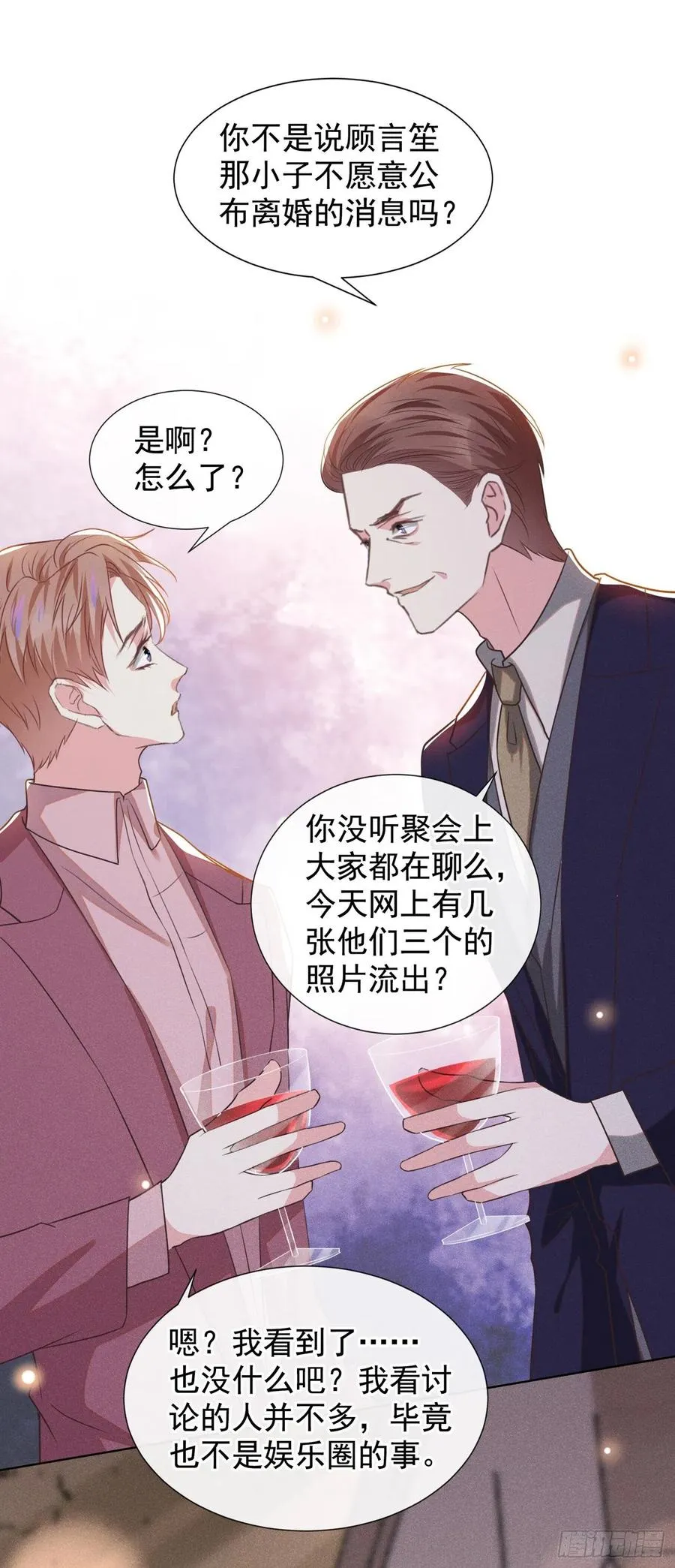 第88话 出轨照片流出 第16页