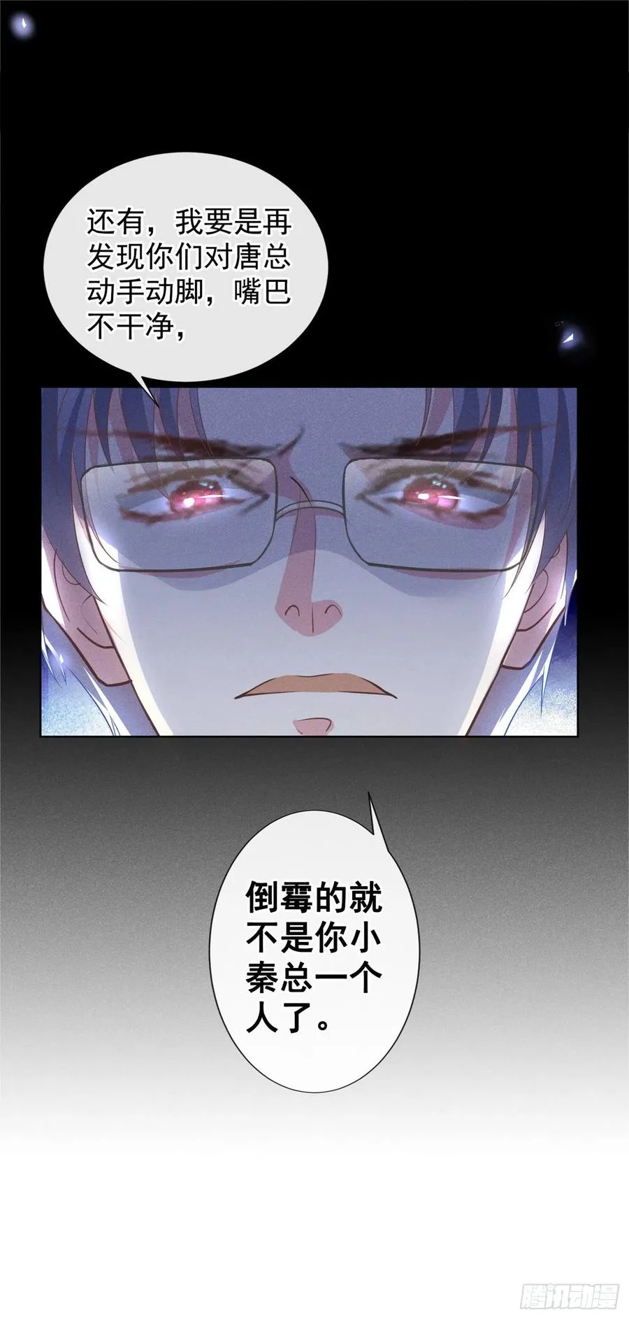 第88话 出轨照片流出 第28页