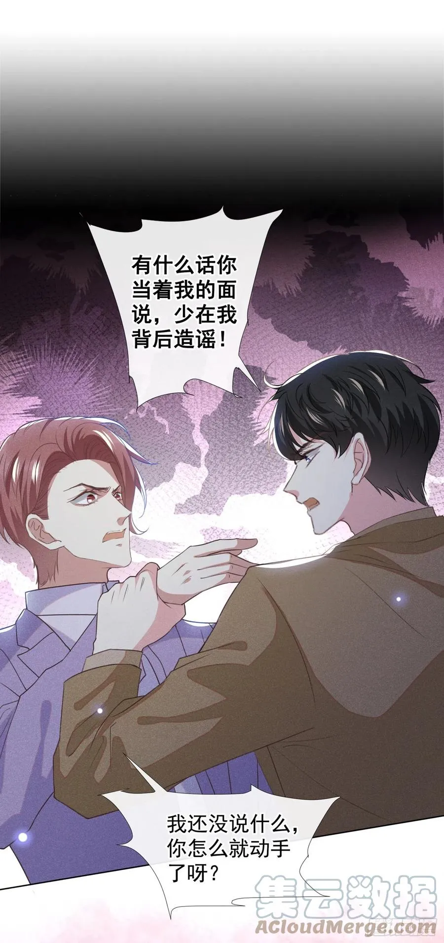 第88话 出轨照片流出 第21页