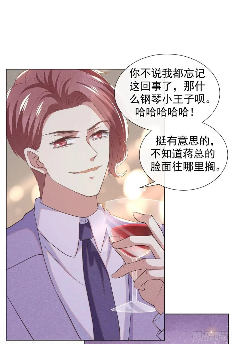 第88话 出轨照片流出 第12页