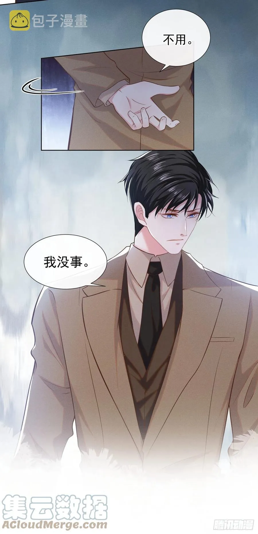 第89话 合作以外的感情 第5页