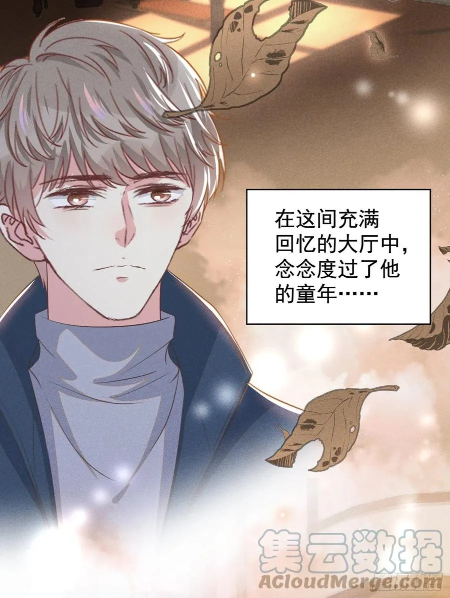 第91话 明明那么讨厌，却… 第3页