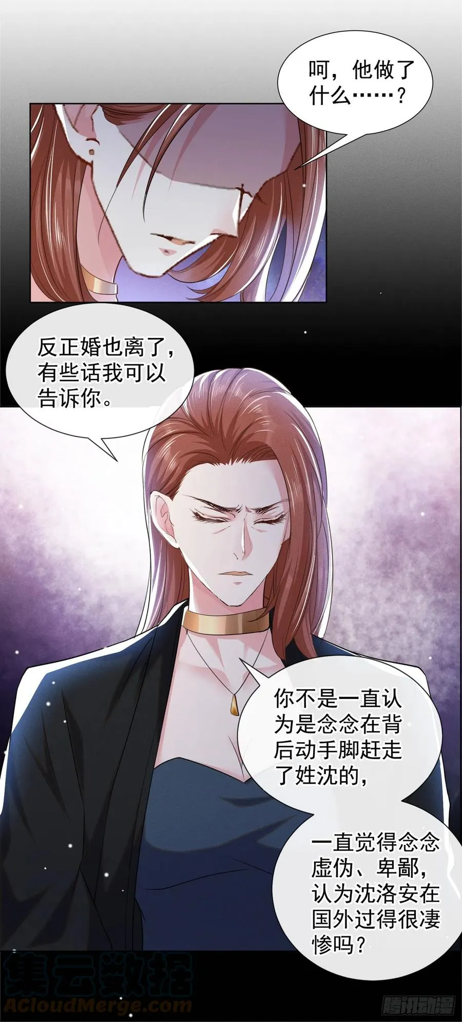 第91话 明明那么讨厌，却… 第27页