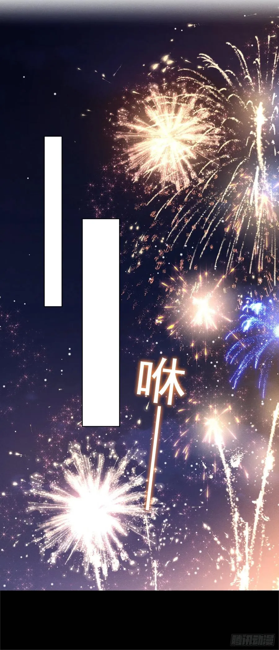 第92话 W.E新曲发布 第6页