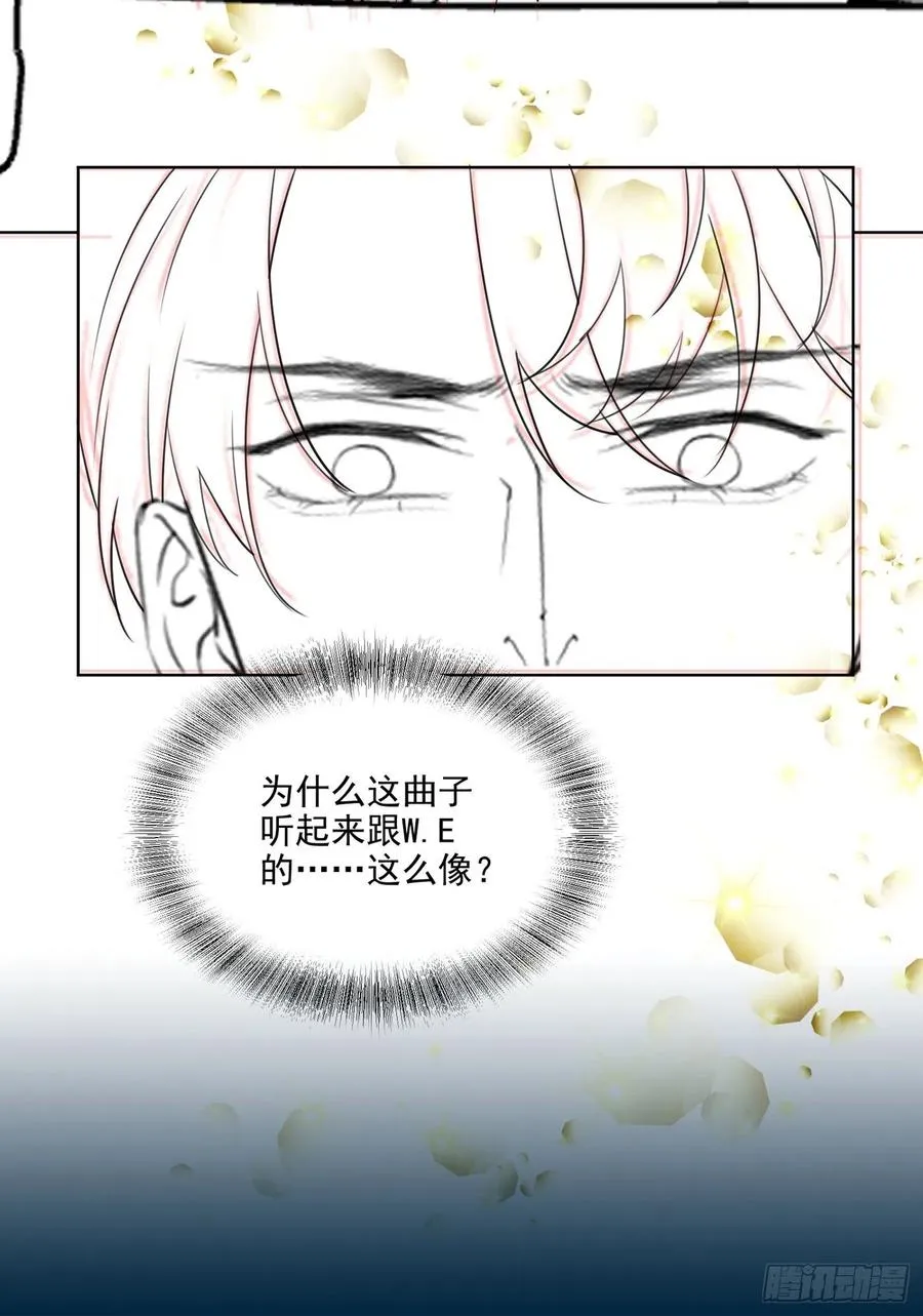 第92话 W.E新曲发布 第32页