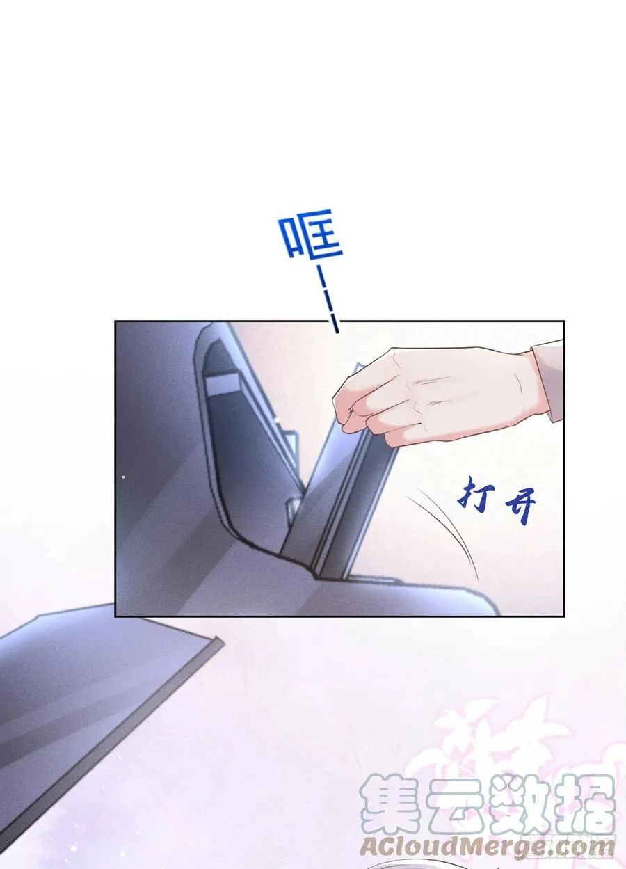 第92话 W.E新曲发布 第13页