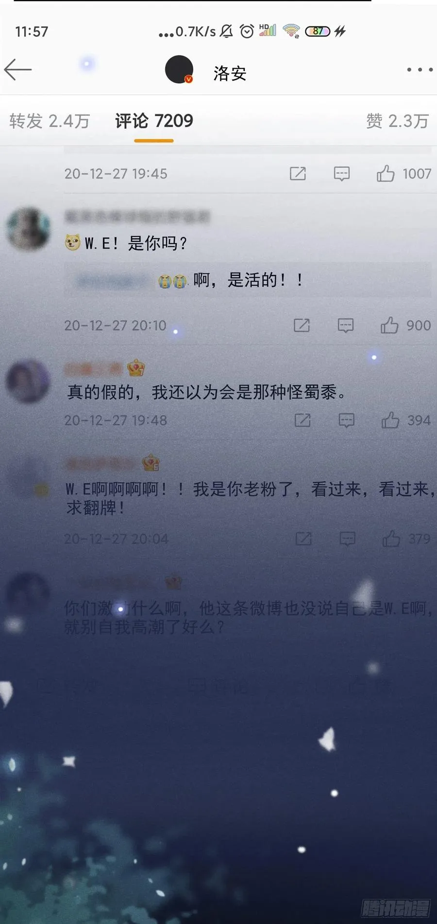第93话 沈洛安是W.E？ 第26页
