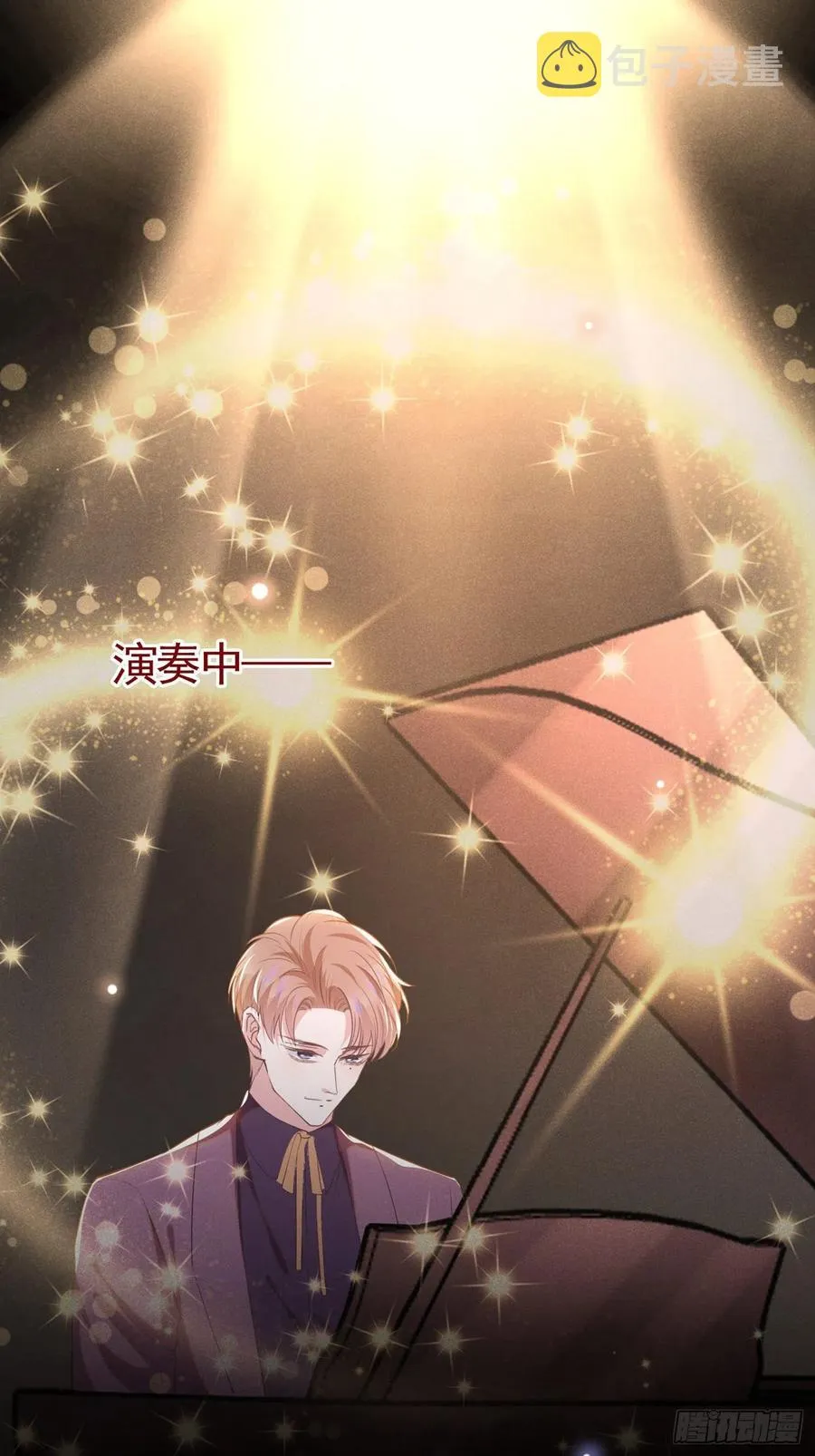 第93话 沈洛安是W.E？ 第14页