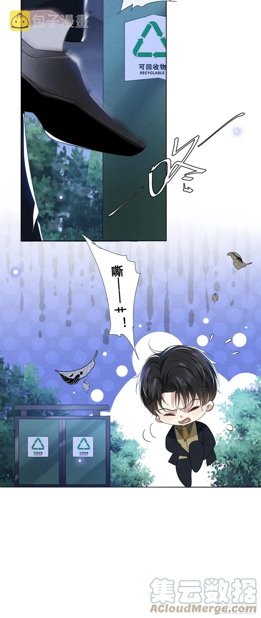 第95话 你为什么跟踪我？ 第31页