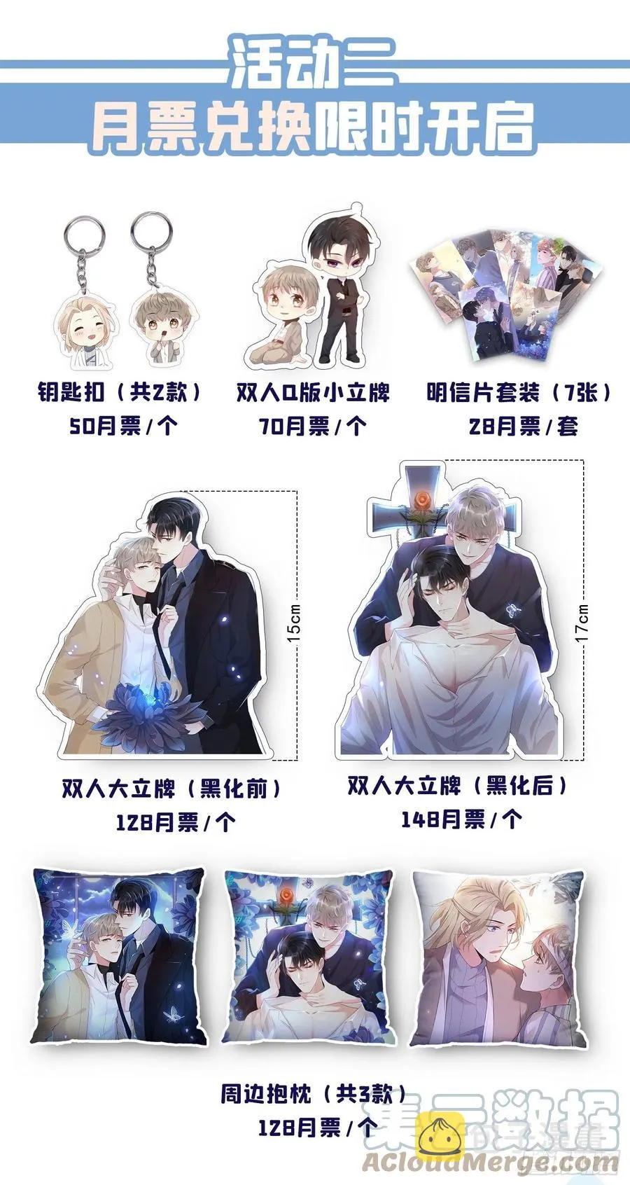 第95话 你为什么跟踪我？ 第35页
