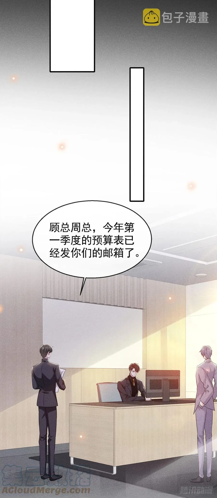 第94话 喜欢是什么感觉？ 第13页