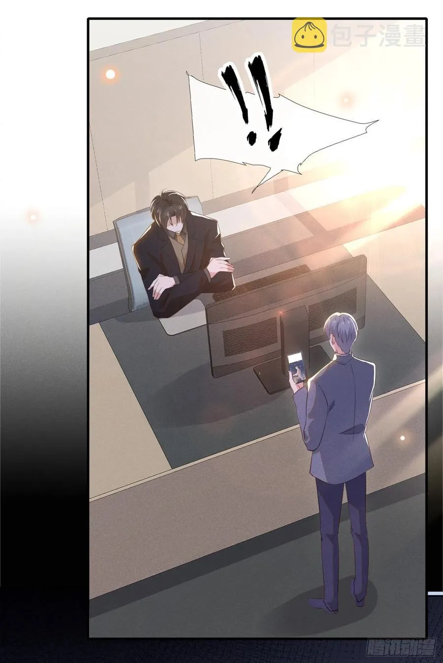第94话 喜欢是什么感觉？ 第26页