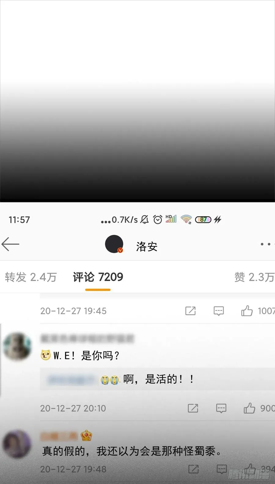 第94话 喜欢是什么感觉？ 第2页