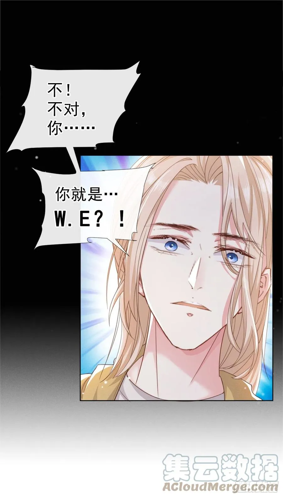 第96话 《牢笼》 第31页