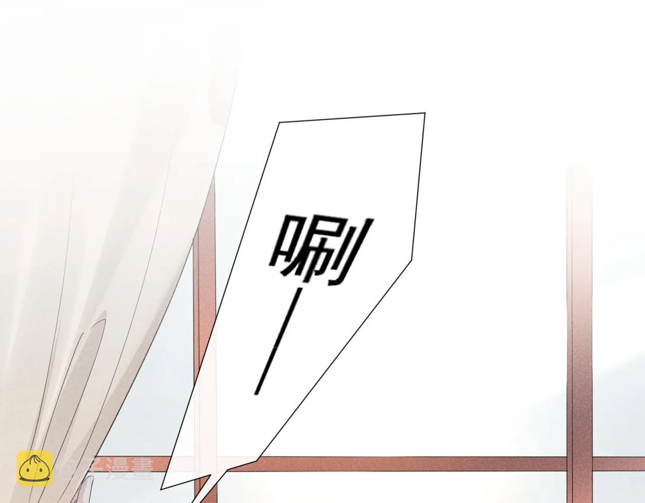 第98话 当年救我的是你吗？ 第16页