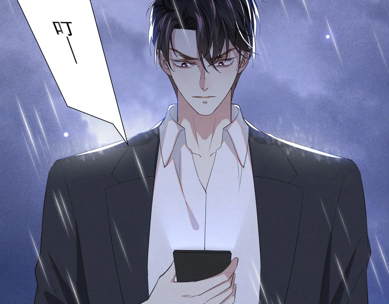 第98话 当年救我的是你吗？ 第93页