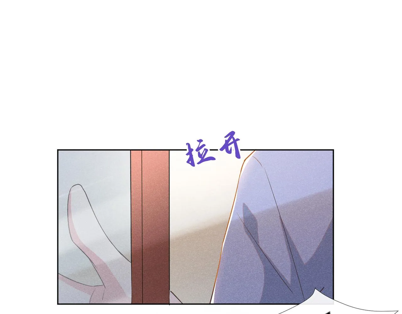 第98话 当年救我的是你吗？ 第20页