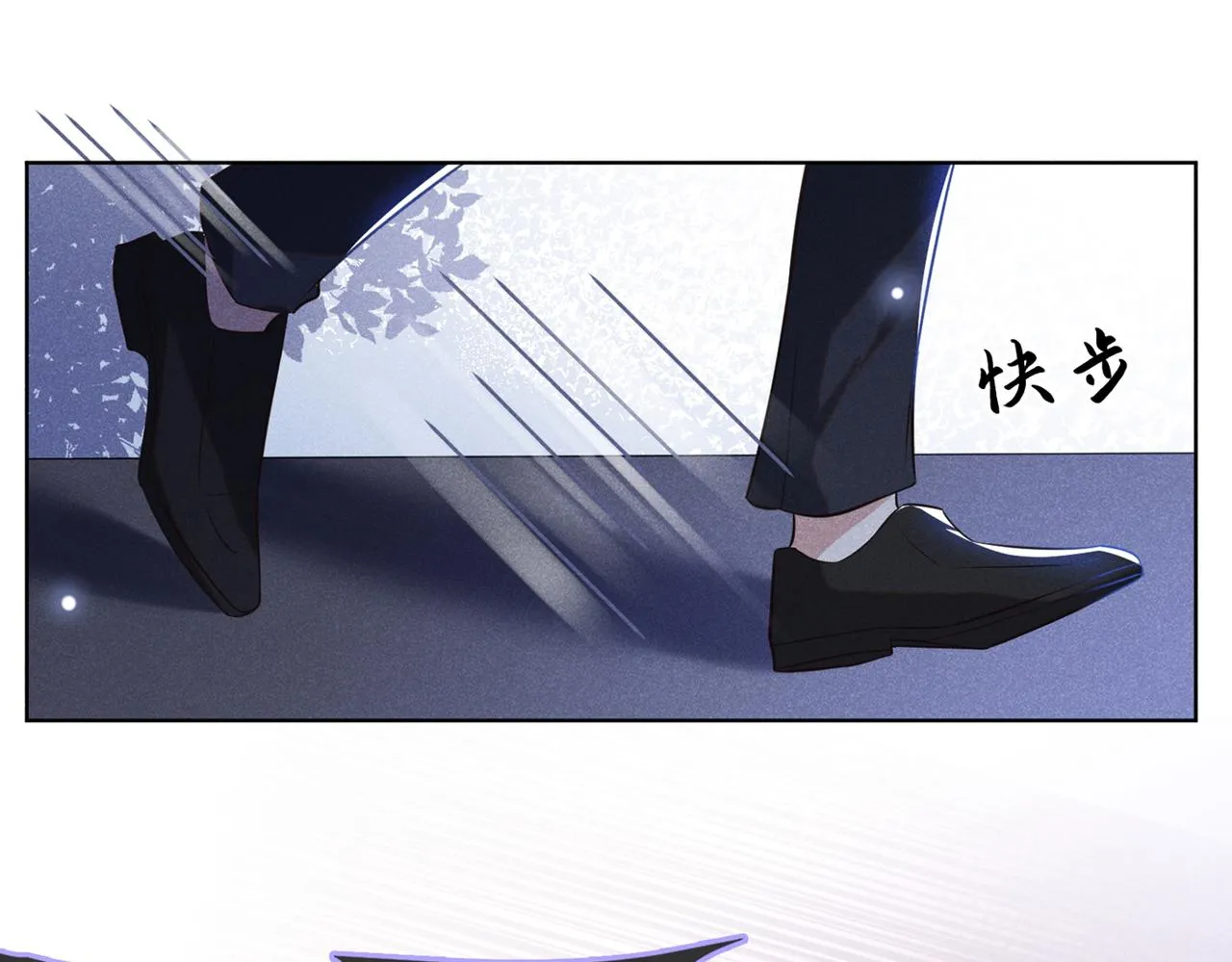 第98话 当年救我的是你吗？ 第80页