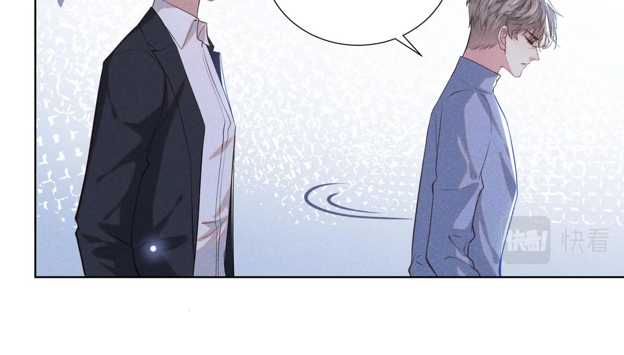 第98话 当年救我的是你吗？ 第79页