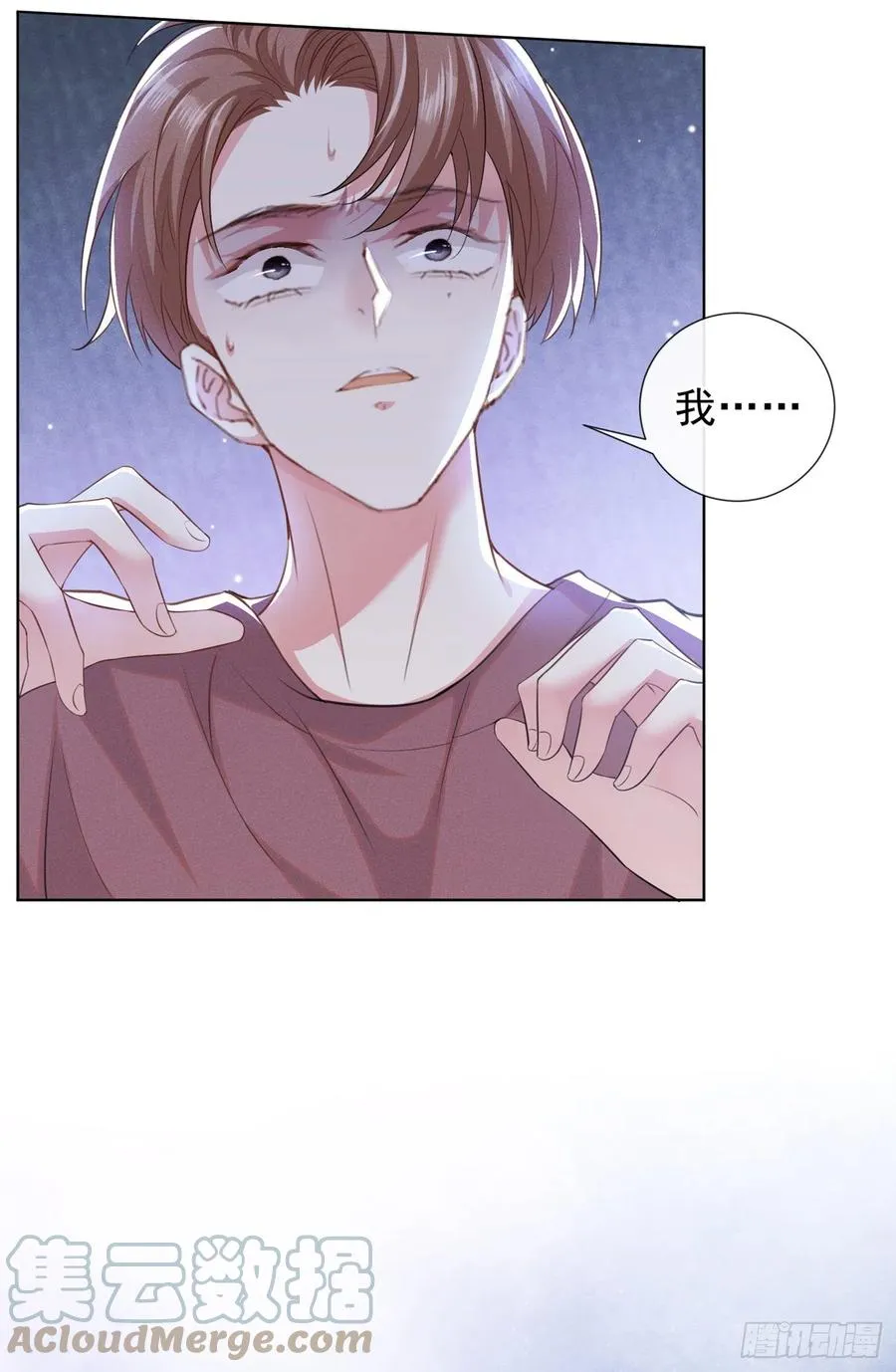 第97话 为什么要冒充他骗我？ 第27页