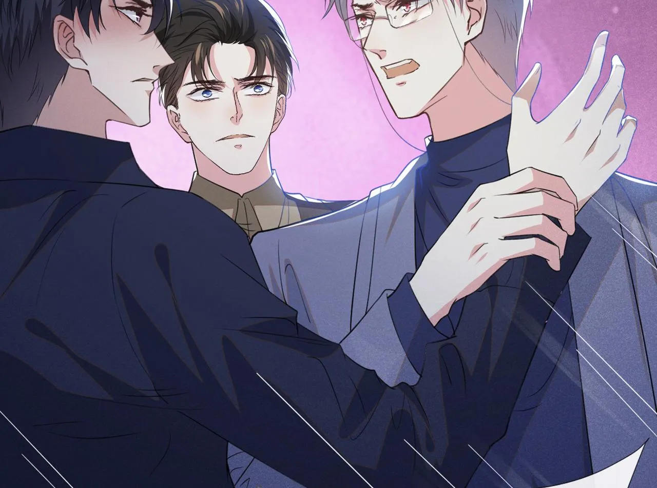 第99话 醉酒的顾言笙 第77页