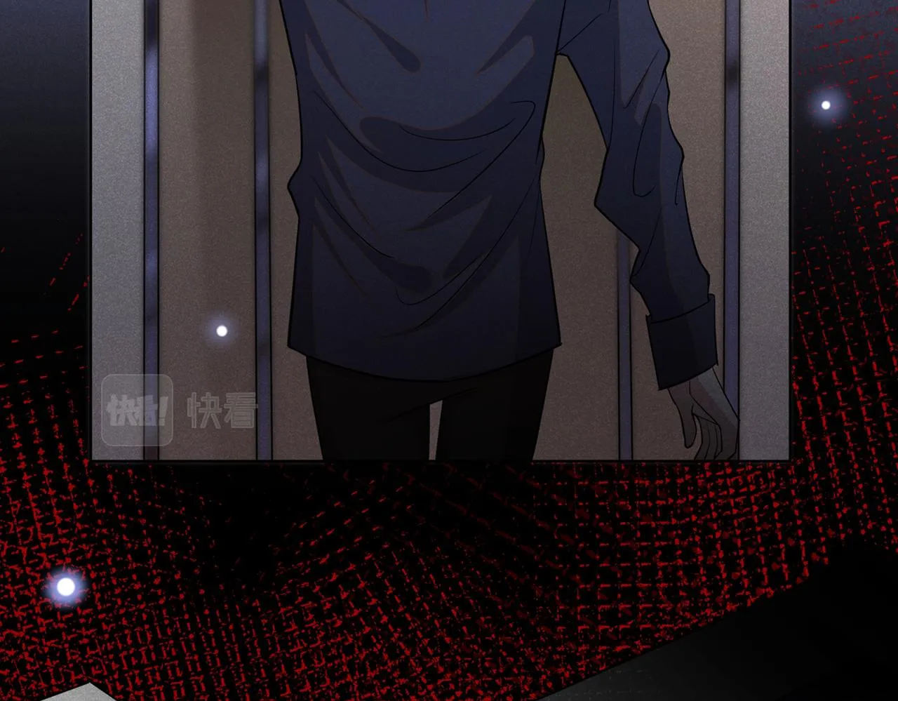 第99话 醉酒的顾言笙 第37页