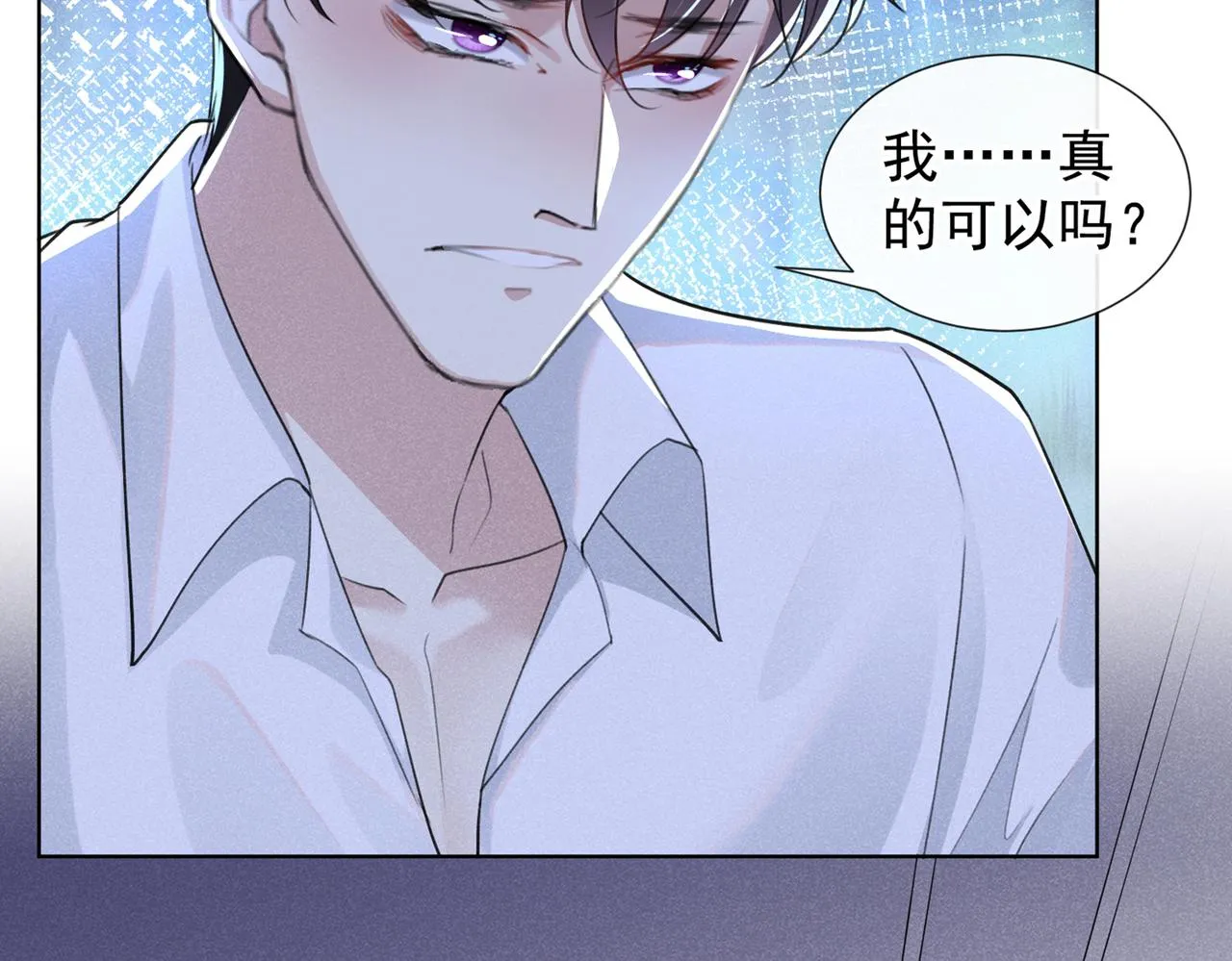 第101话 喜欢就去争取吧！ 第57页