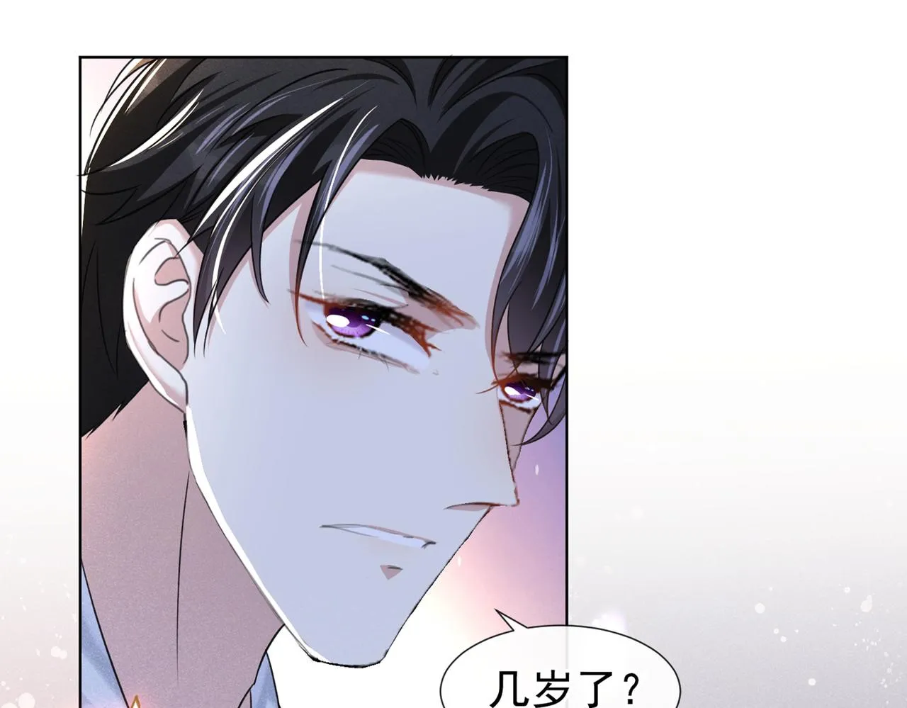 第101话 喜欢就去争取吧！ 第76页