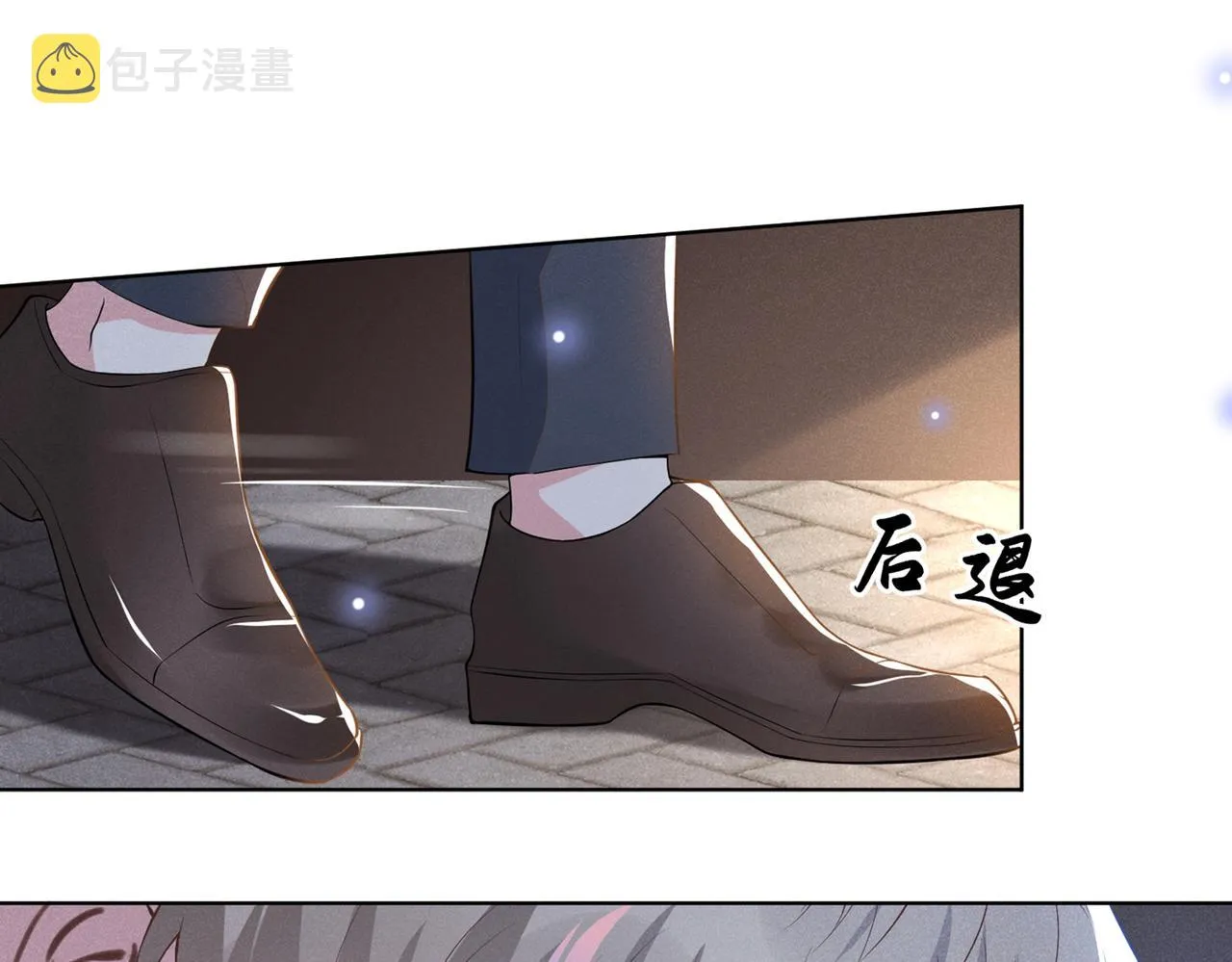 第100话 我喜欢上你了 第38页