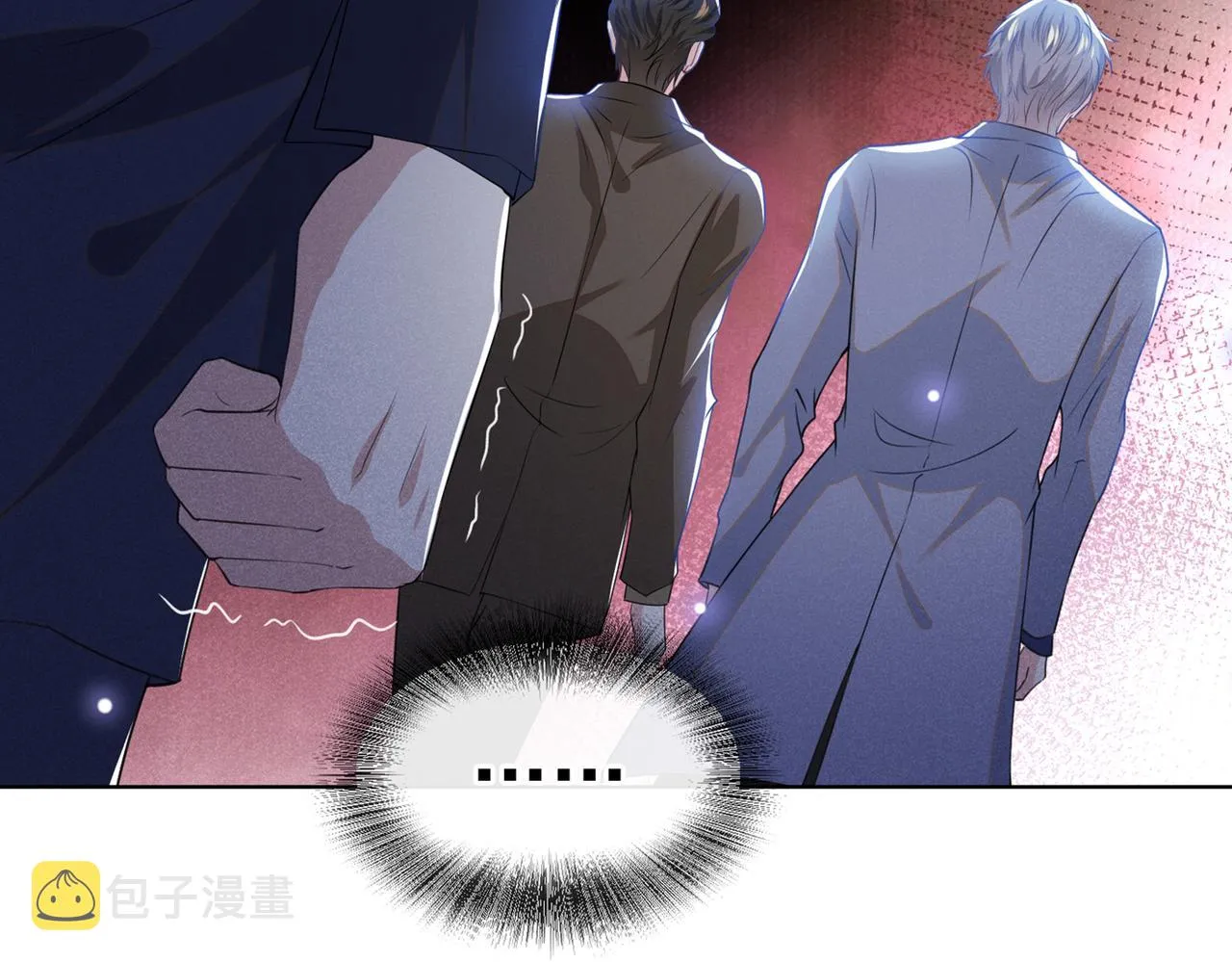 第100话 我喜欢上你了 第7页