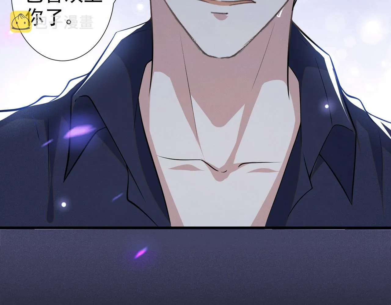 第100话 我喜欢上你了 第48页