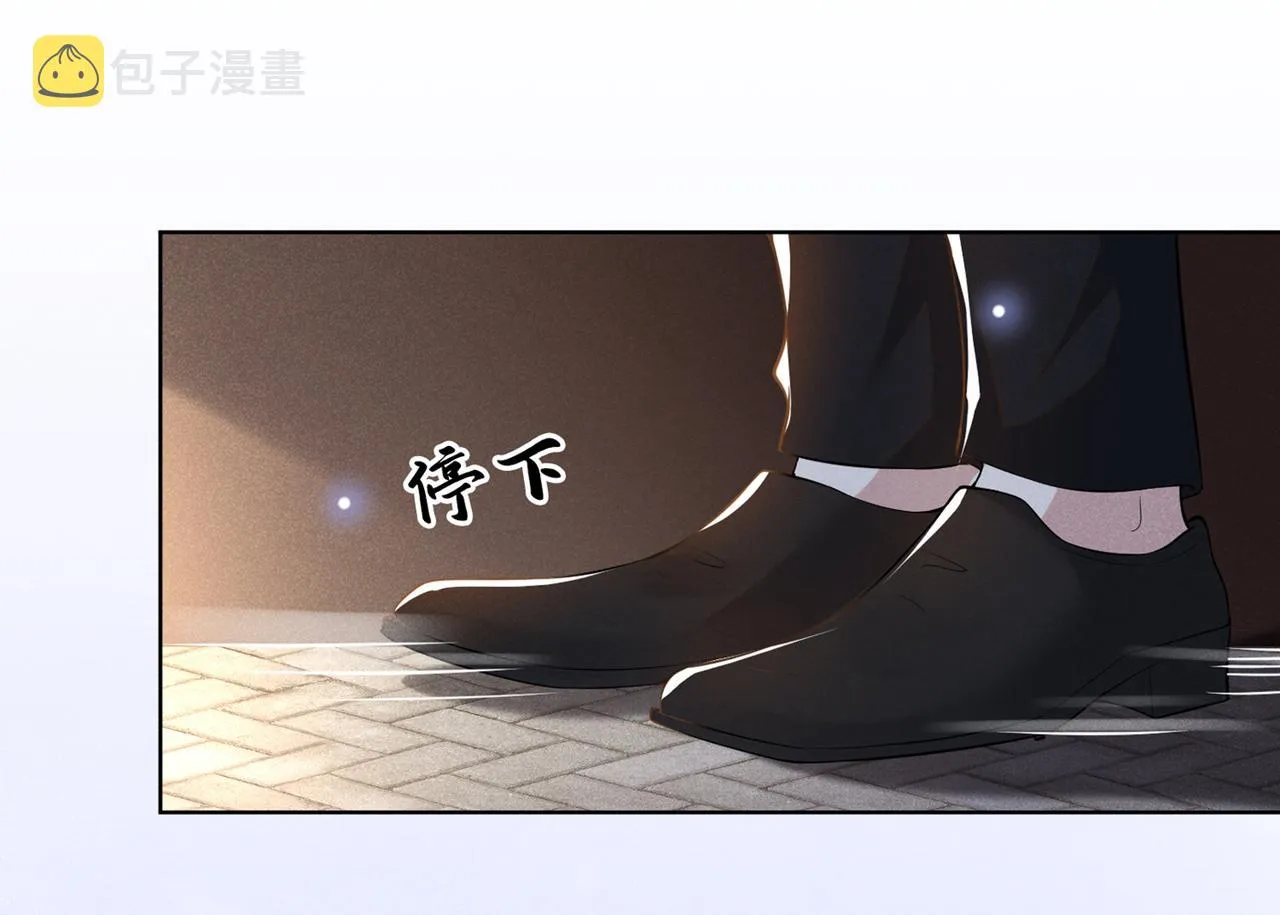 第100话 我喜欢上你了 第40页