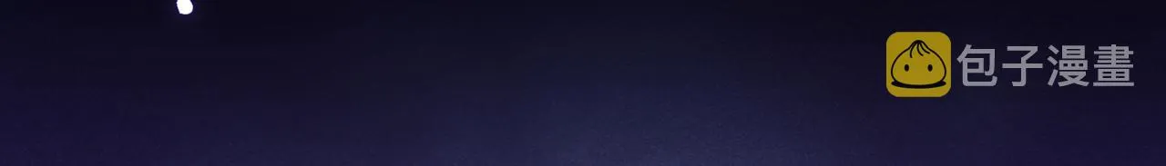 第100话 我喜欢上你了 第55页