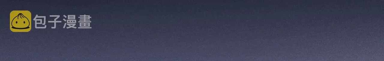 第102话 入戏太深还是真深情 第82页