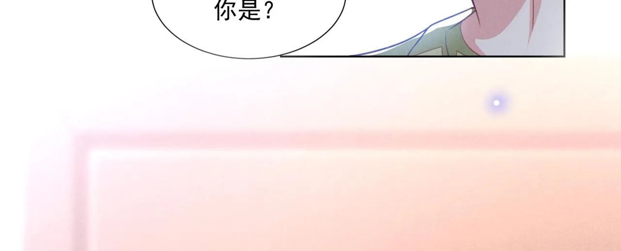 第102话 入戏太深还是真深情 第95页