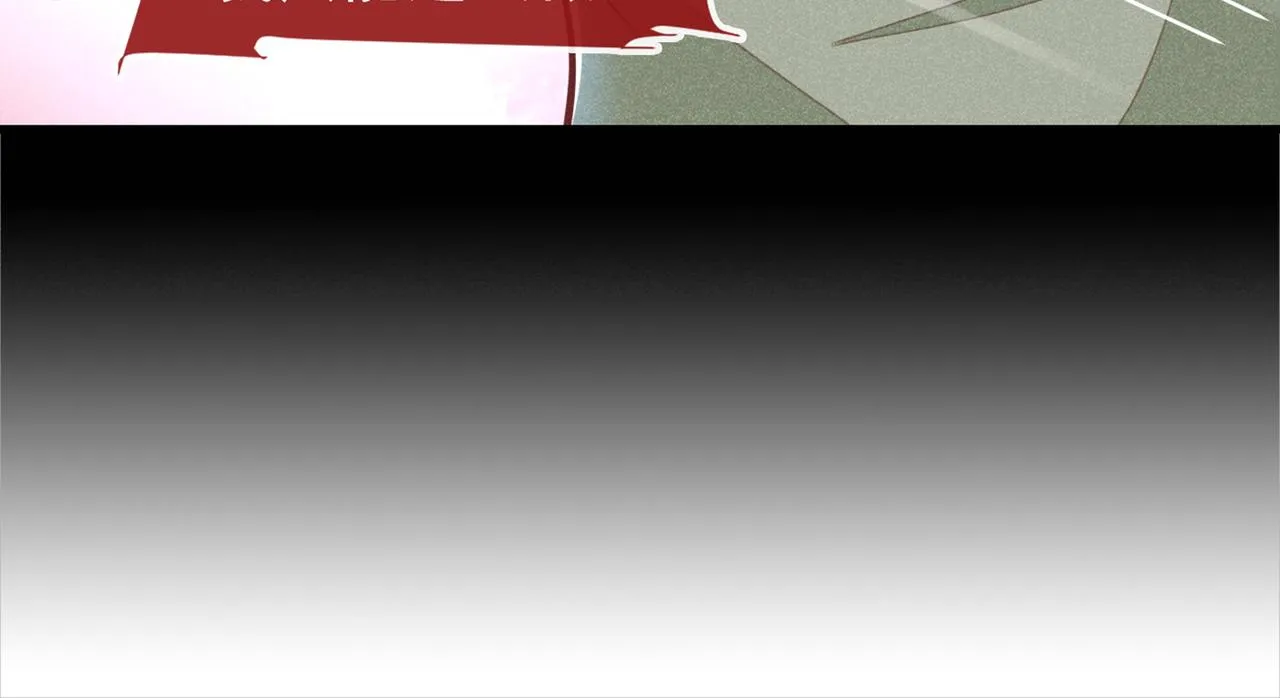 第102话 入戏太深还是真深情 第66页