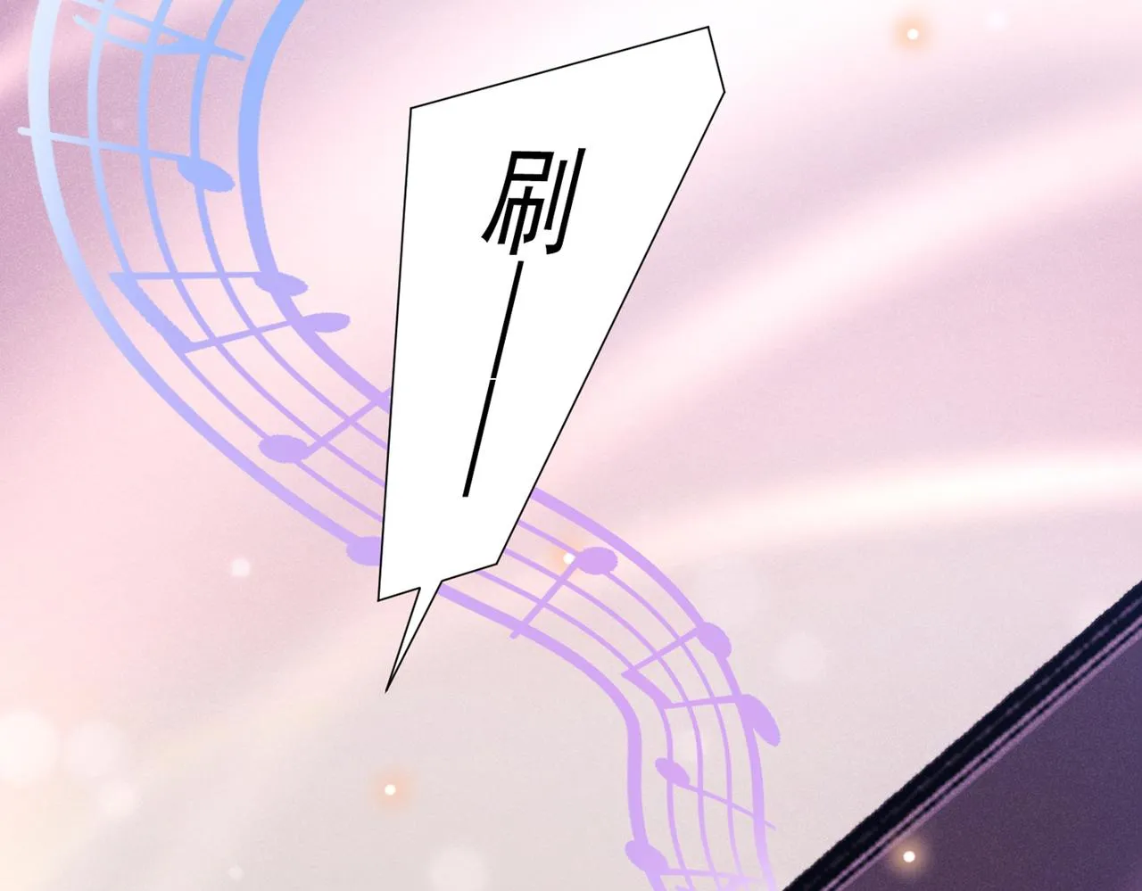 第104话 温念南，你怎么敢… 第65页