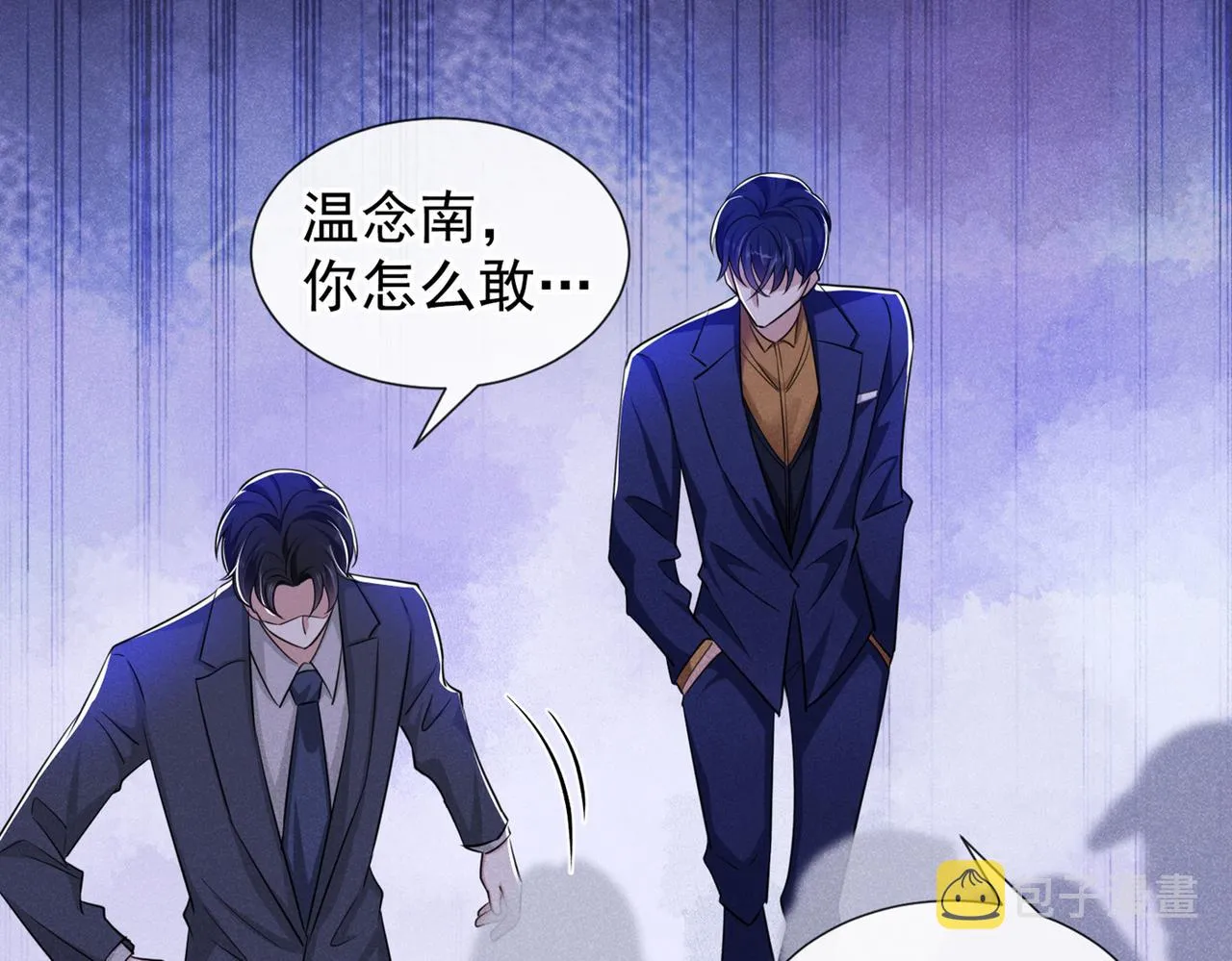 第104话 温念南，你怎么敢… 第28页