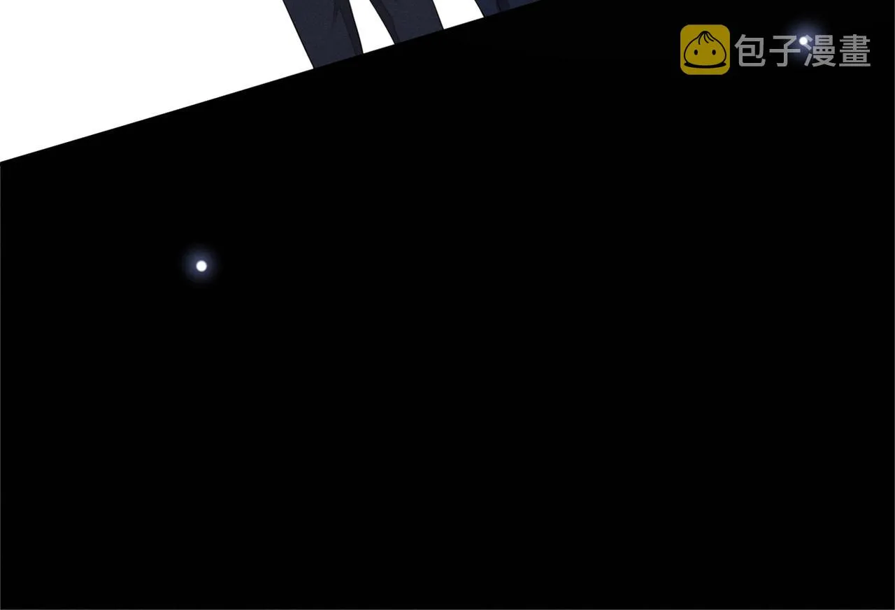 第103话 我跟我哥长得像吗？ 第43页